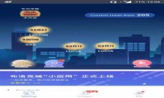 TP波场钱包里的币怎么交易
